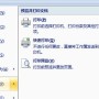 Excel选定区域打印技巧 Excel如何打印选定区域