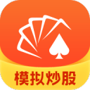 模拟炒股APP下载