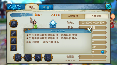2017090716462223967.png