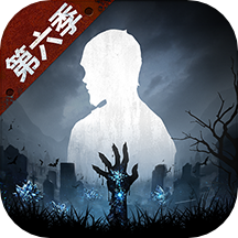 明日之后安卓版