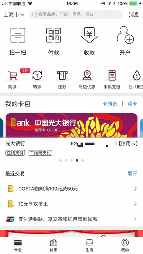 2019052219475912592.gif
