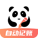 熊猫记账软件安卓版
