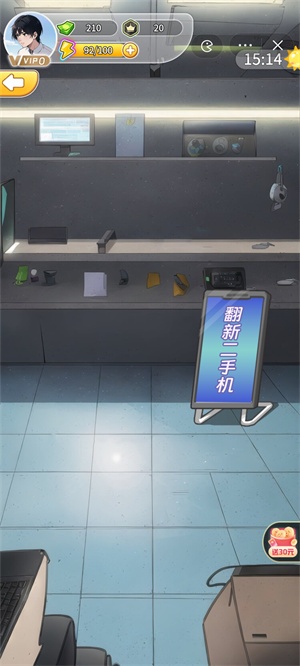 梦幻都市小游戏