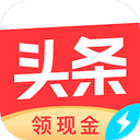 今日头条极速版iOS版