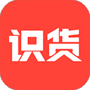 识货APP苹果版
