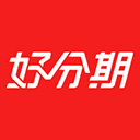 好分期ios版