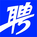 智联招聘企业版IOS版
