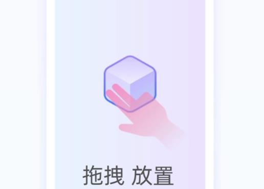 北斗魔法地图app手机版