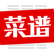菜谱大全安卓版