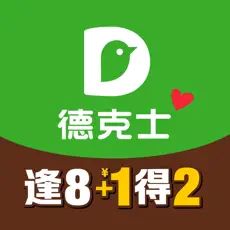 德克士ios官方版
