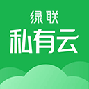绿联云ios版