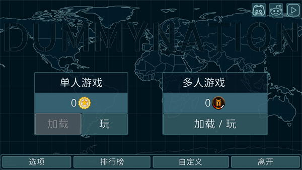 虚拟国家ios版