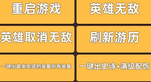我功夫特牛破解版全武器终极破解版
