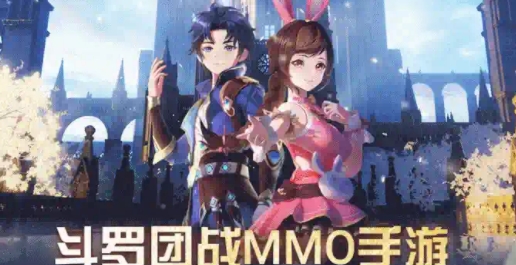 斗罗大陆史莱克学院官方版