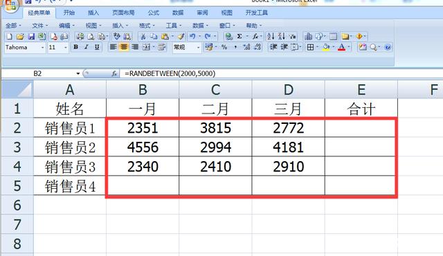 Excel表格怎么求和？ Excel表格自动求和