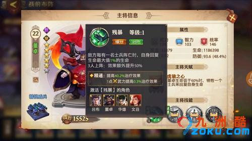 少年三国志硬件是哪些