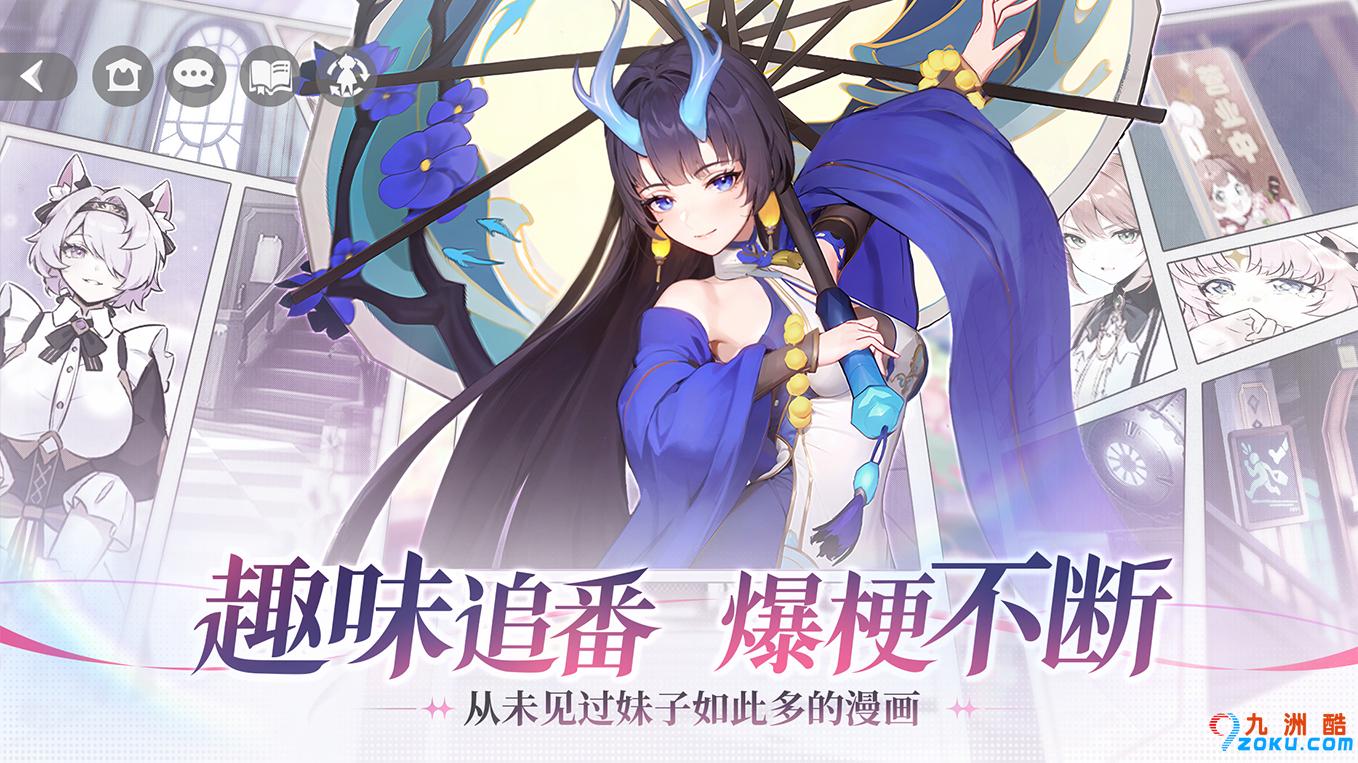 《命运圣契》6月19日终章删档限量测试开启